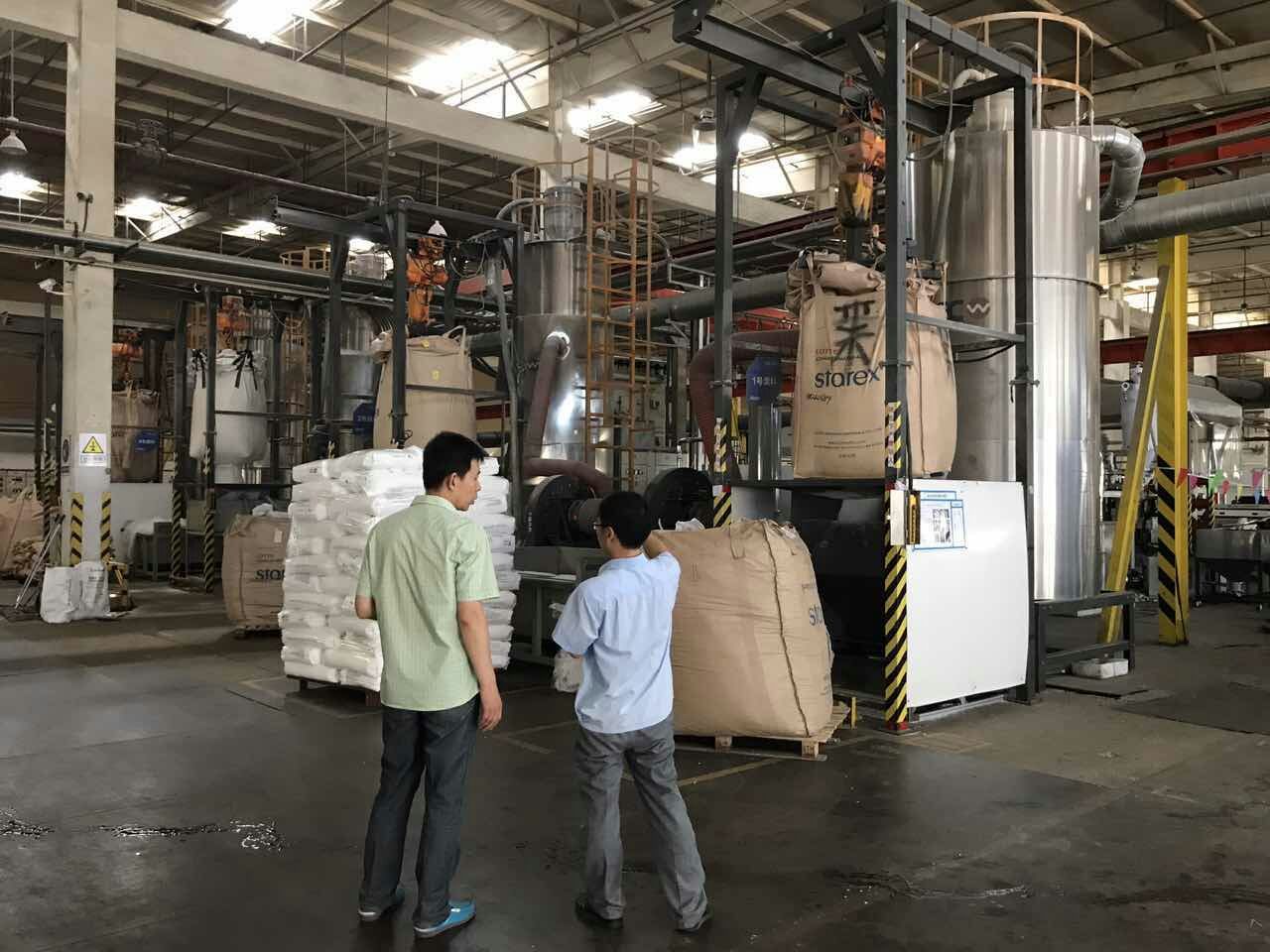 青島海爾集中供料